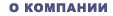 � ��������